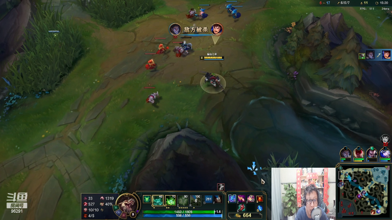 【英雄联盟】东北大鹌鹑的精彩时刻 20230125 20点场