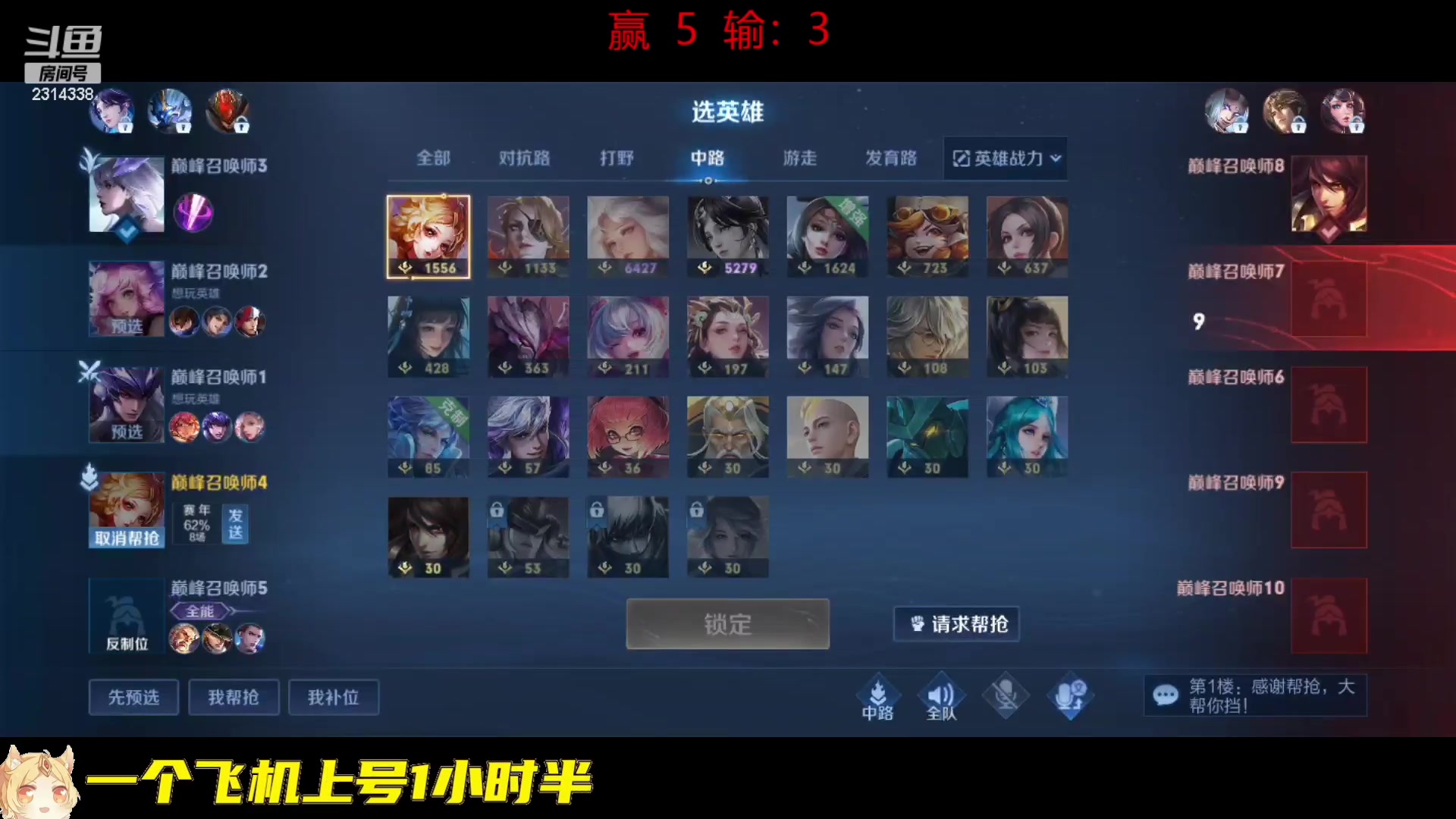 【2023-01-25 13点场】国服老狐狸：国服妲己：新年快乐吖