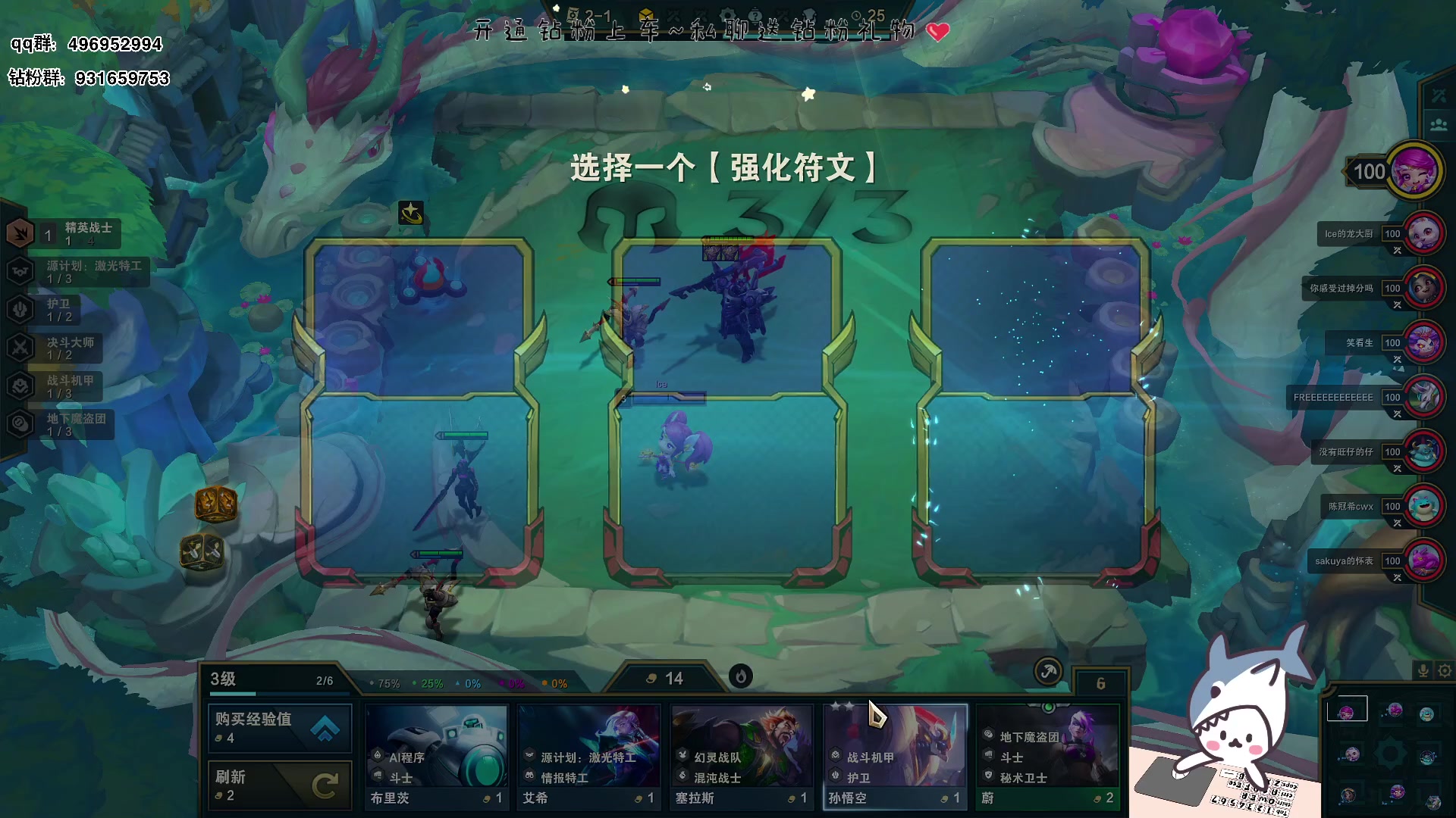 【2023-01-24 18点场】宝贝鱼O3O：无所谓 我是那个说再见也要双手插兜的女人