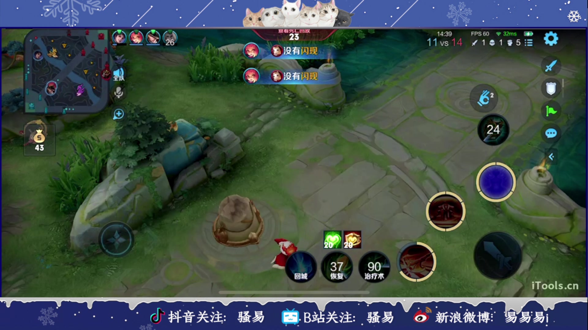 【2023-01-24 21点场】骚易丶：21点送兔年新皮肤！！