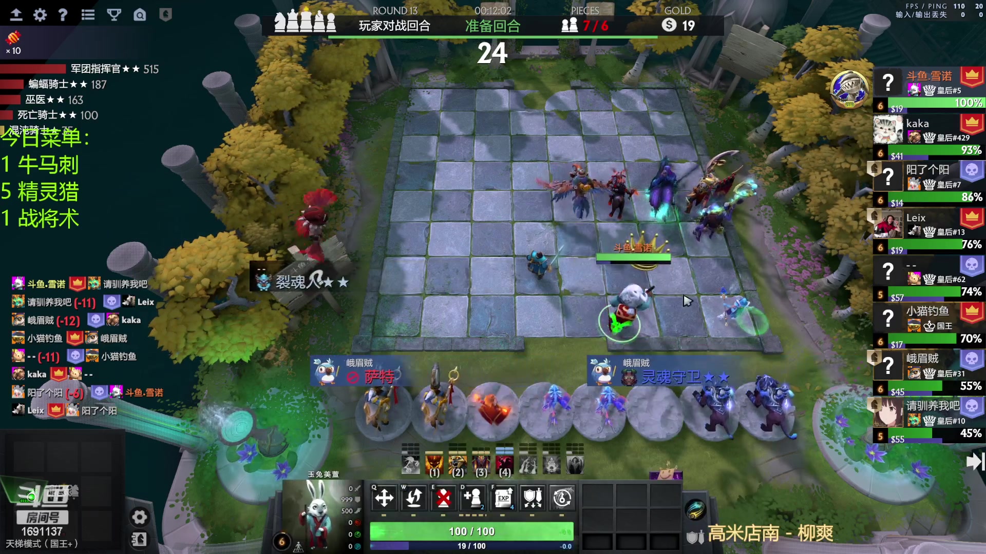 【2023-01-24 17点场】囧啥都不懂雪诺：新年快乐2023冲啊