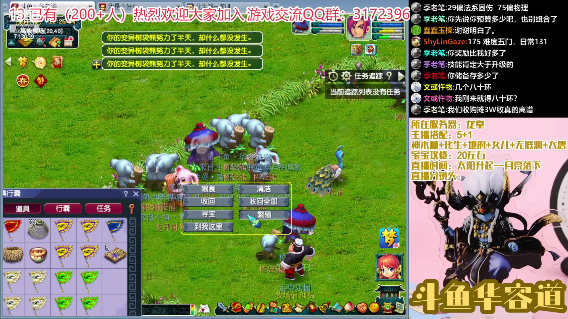 【2023-01-24 20点场】华容道：175养成计划+棋圣养成