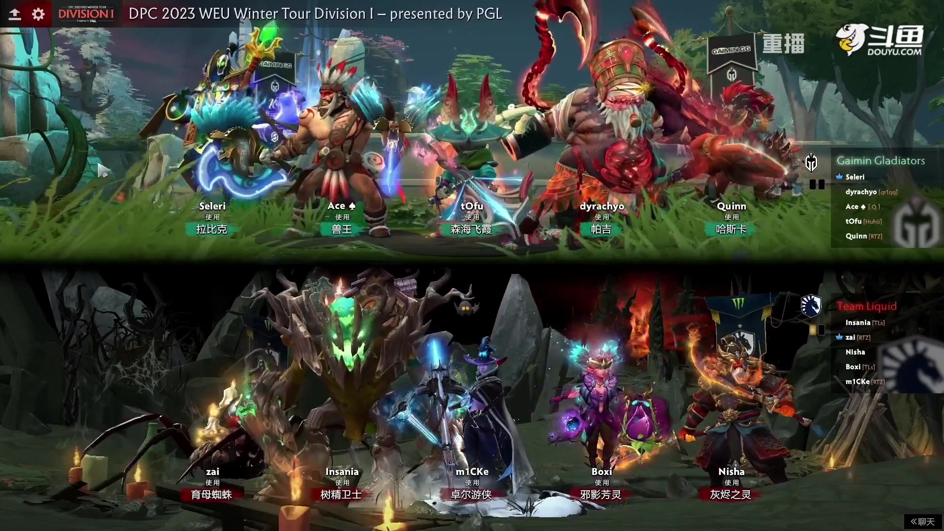【2023-01-25 01点场】DOTA2赛事专用：【重播】 DPC西欧区纯净流