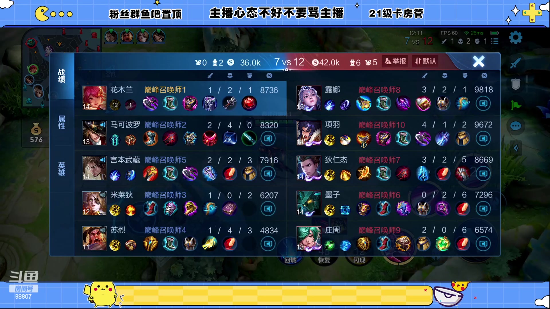 【2023-01-25 18点场】DYG易瞳：全能选手巅峰乱杀