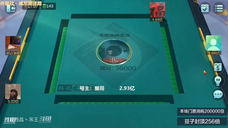 无限换牌，正1.63亿