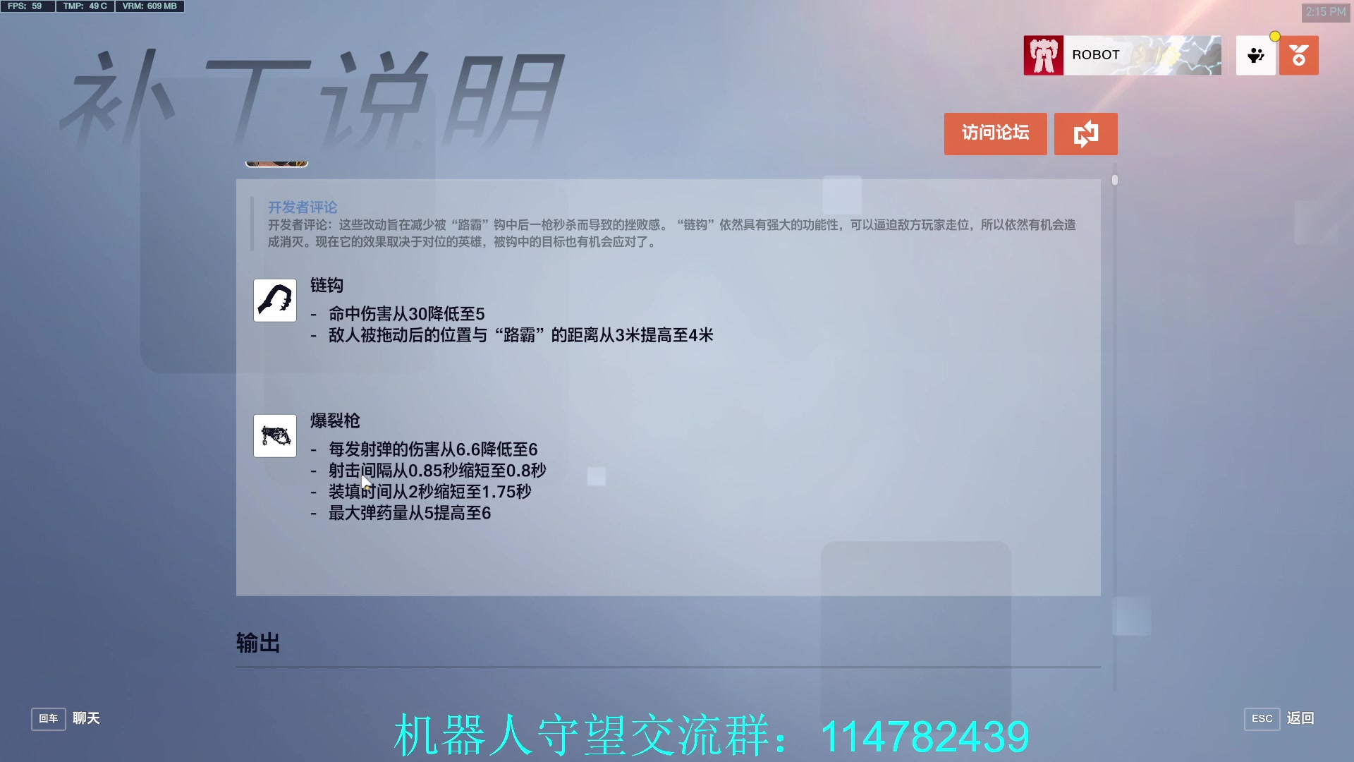 【2023-01-25 13点场】训练把场机器人：机器人：亚服T位玩法