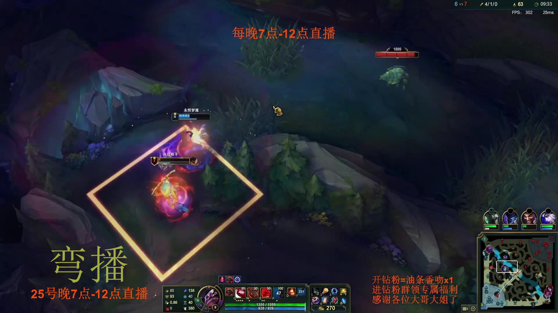 【2023-01-25 16点场】主播油条：油条:超爽套路之100英雄