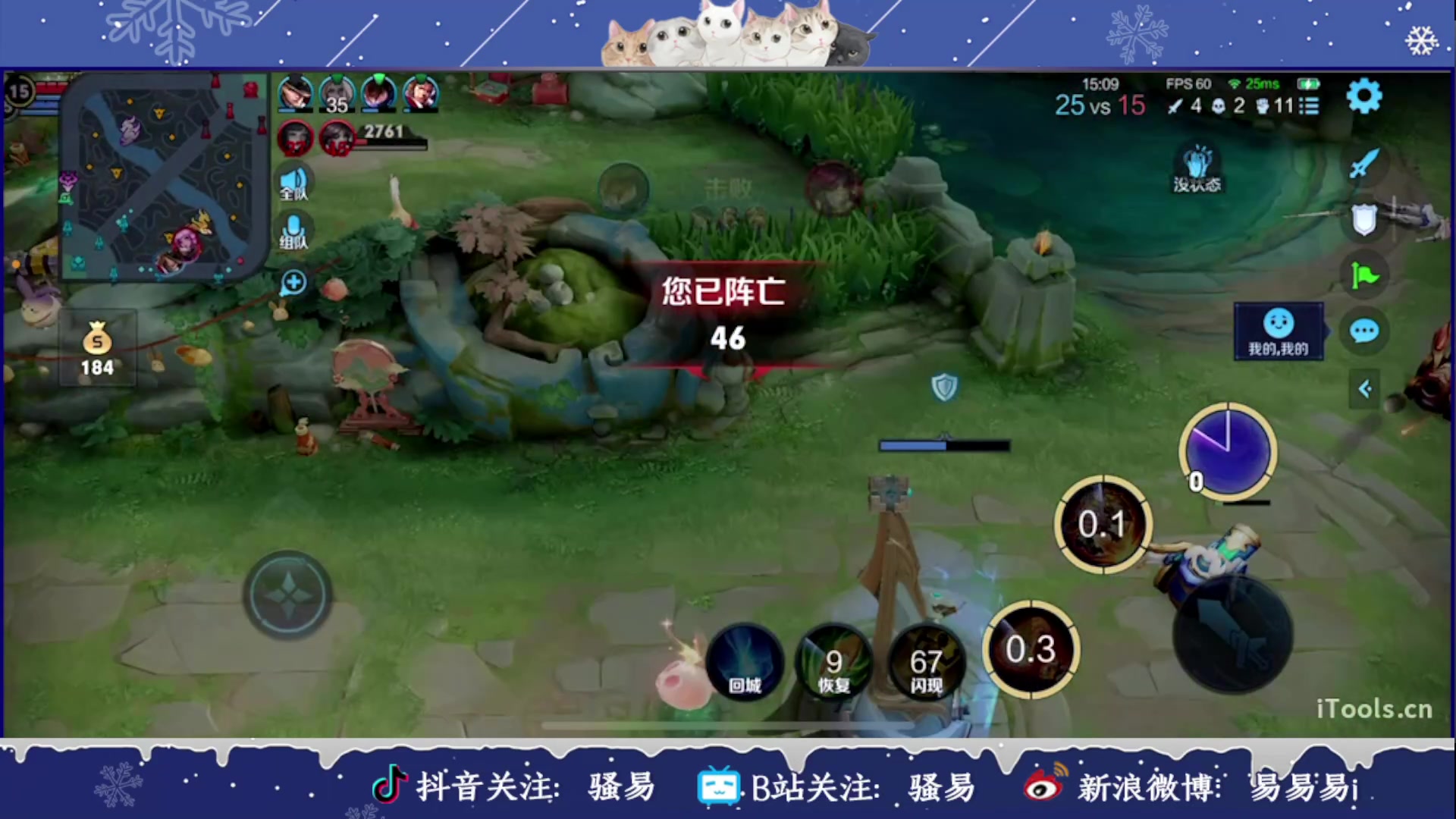 【2023-01-24 23点场】骚易丶：21点送兔年新皮肤！！