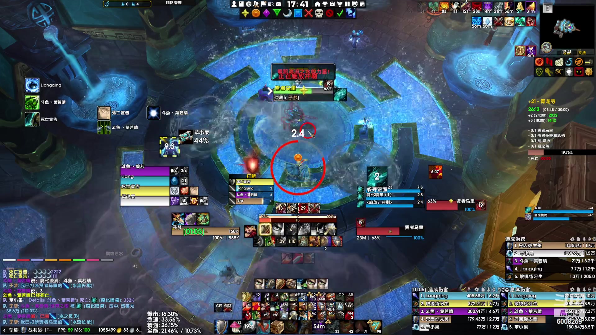 【2023-01-25 17点场】子梦锤石：亚服10.0防战大秘境