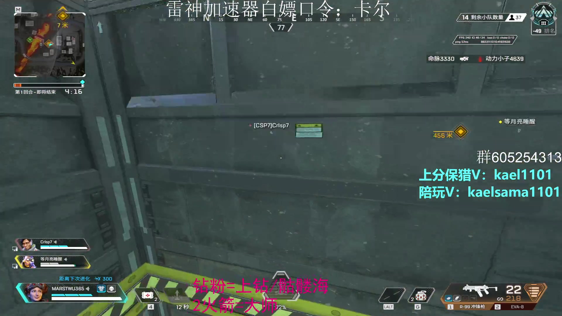 【2023-01-25 03点场】YW三冰卡尔：【卡尔】上钻 上大师不排队！！！