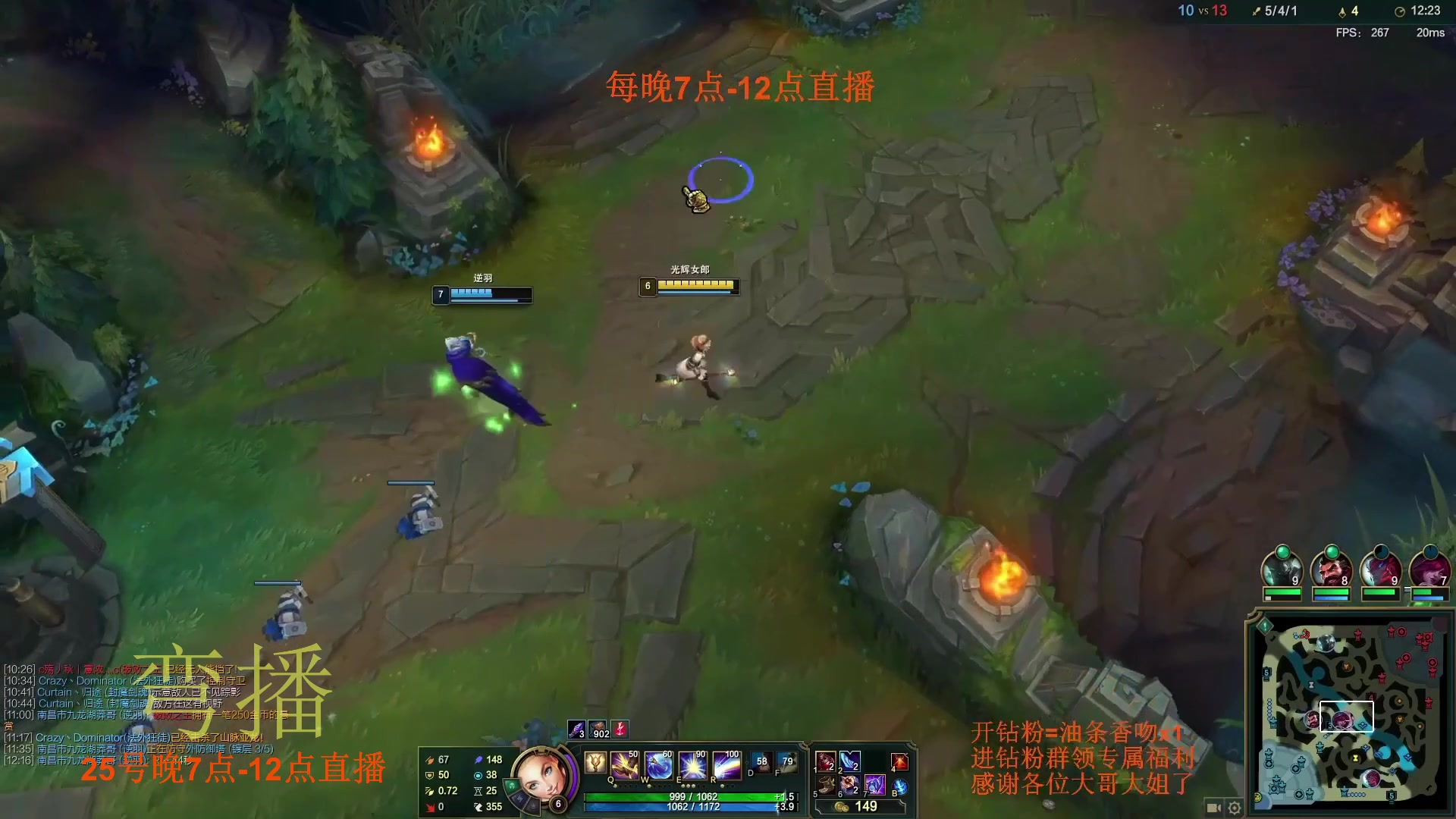 【2023-01-25 18点场】主播油条：油条:900AP蘑菇流小提莫~