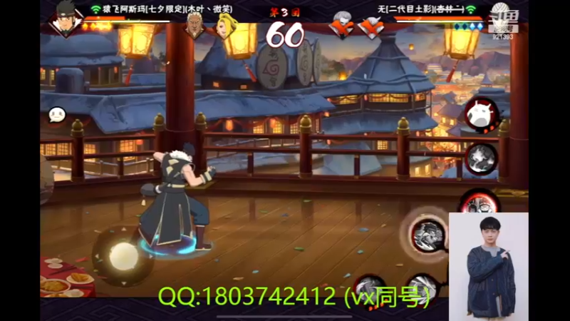 【2023-01-24 23点场】爱吃鱼的石原：小伞：过年依旧打超~