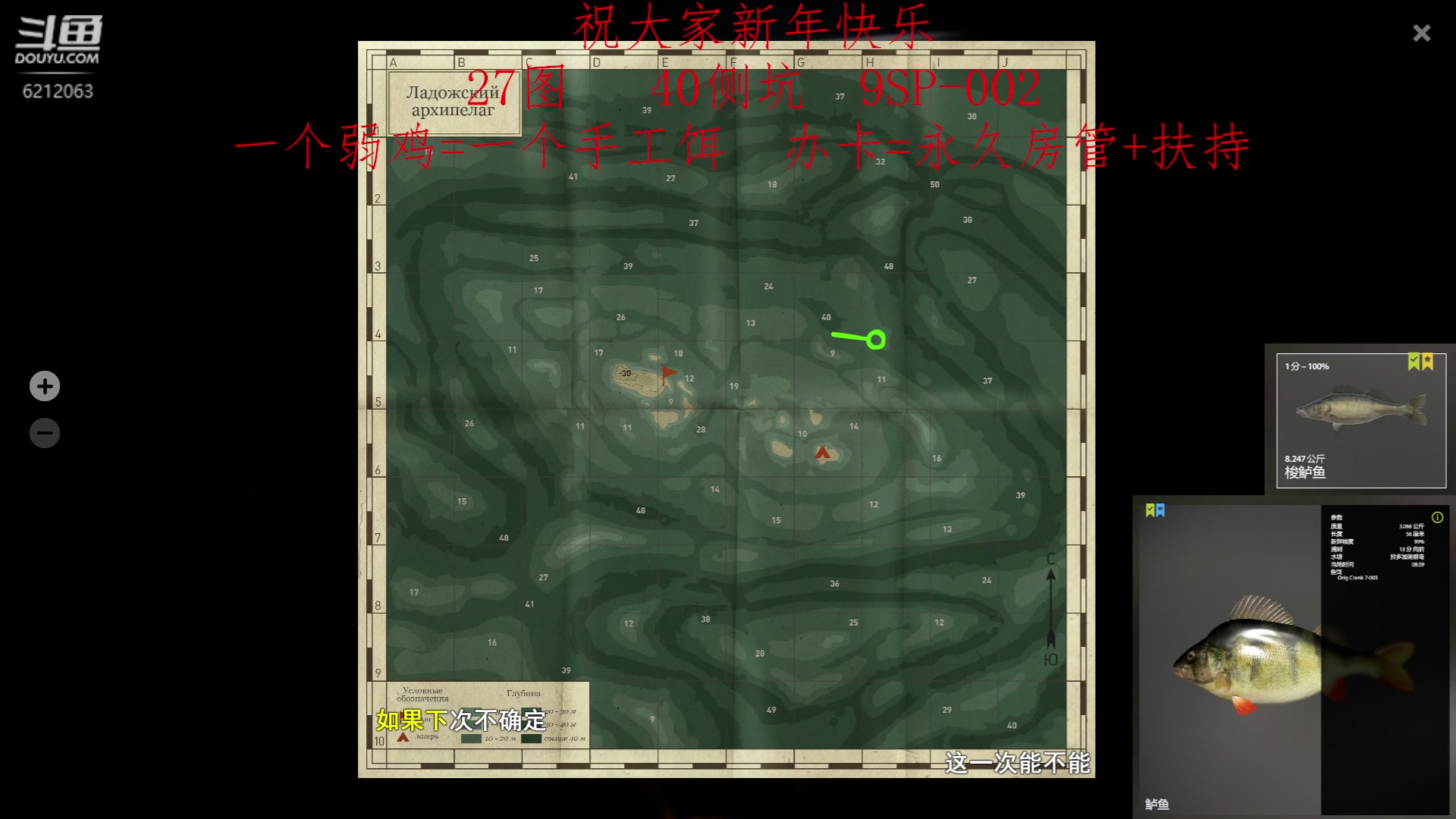 【2023-01-22 16点场】逸遥123：钓鱼休闲栏目