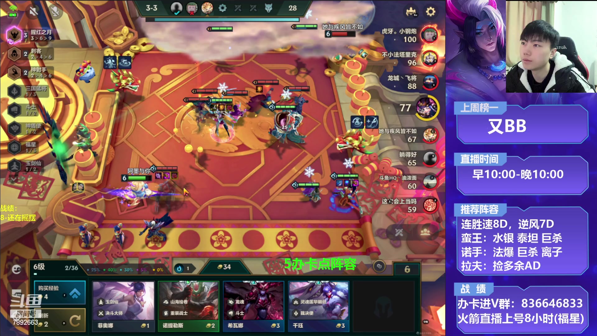 【2023-01-25 10点场】死亡轰炸DD：4.5T0战神教学！