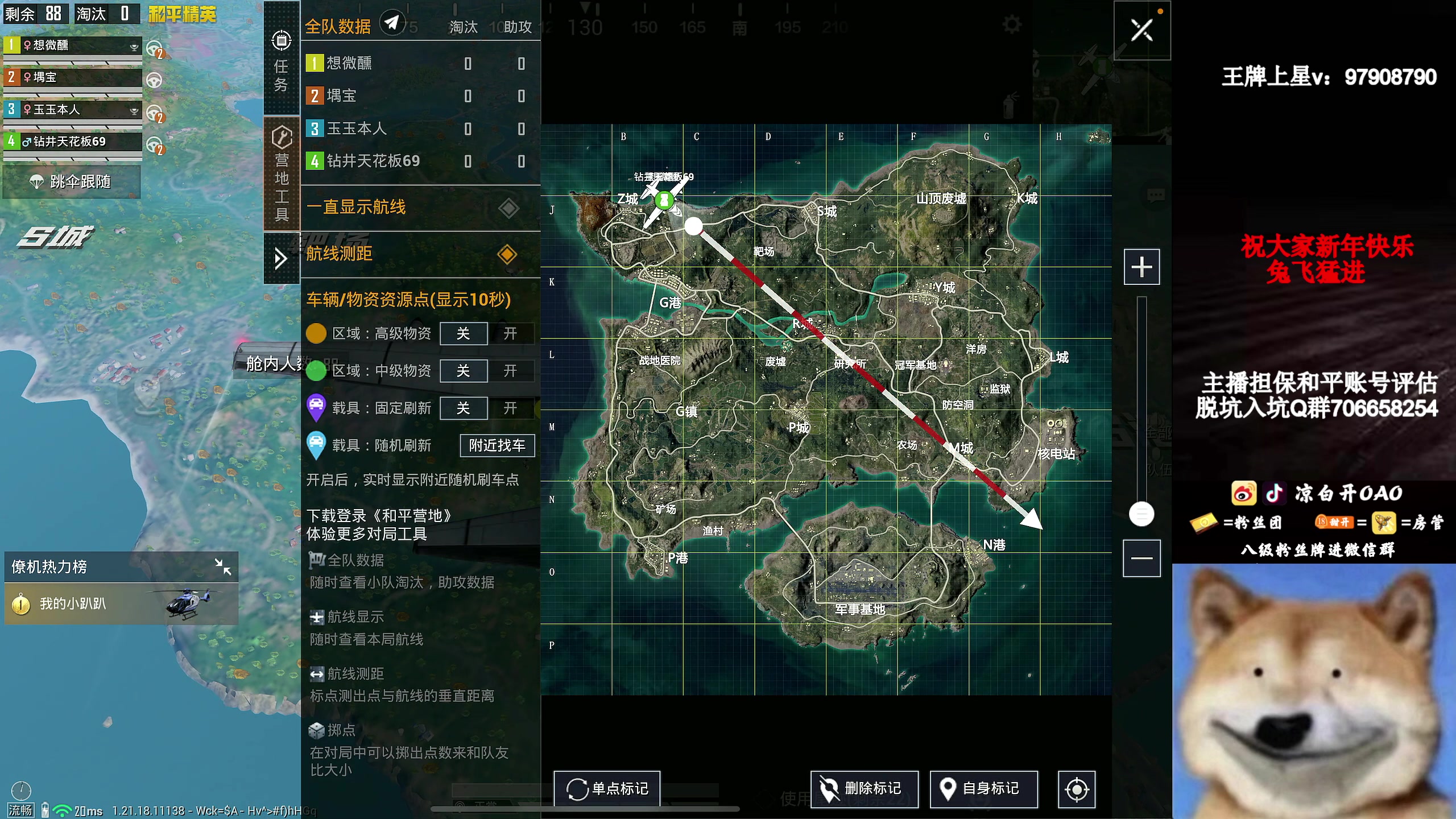 【2023-01-25 03点场】凉白开OAO：【带粉猛ddd】