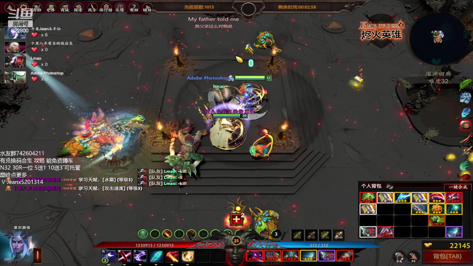 【2023-01-24 11点场】Jean沐半仙：)沐半仙 烬火英雄 砍瓜切菜