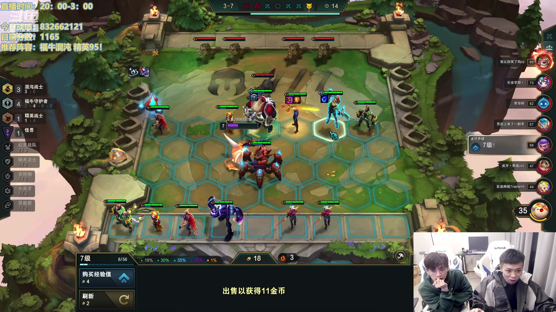 【2023-01-25 01点场】NB丶条皮兄弟：王者冲第一！