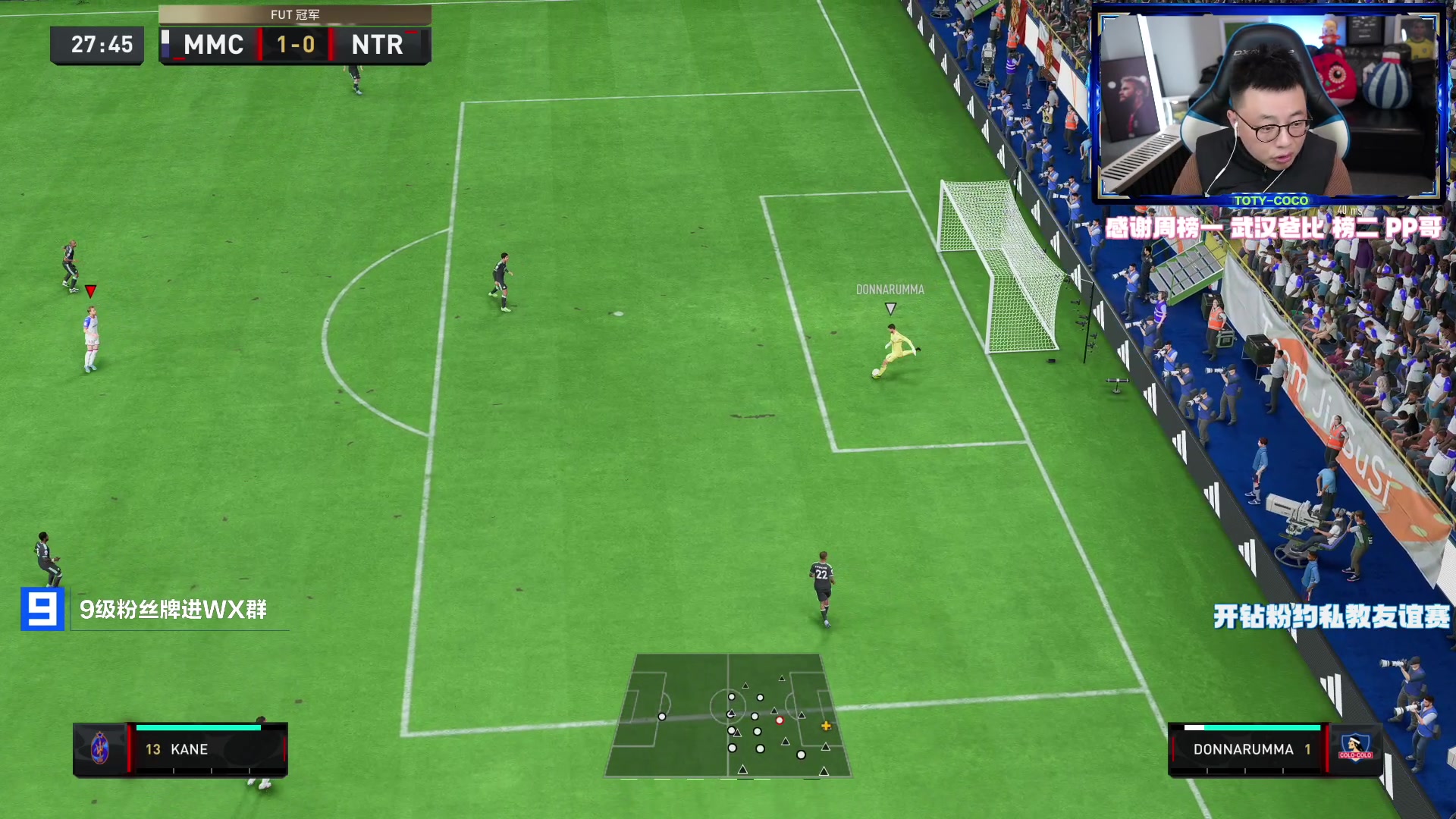 【2023-01-23 23点场】COCO花式FIFA：先传奇升级再试试年度贝林！