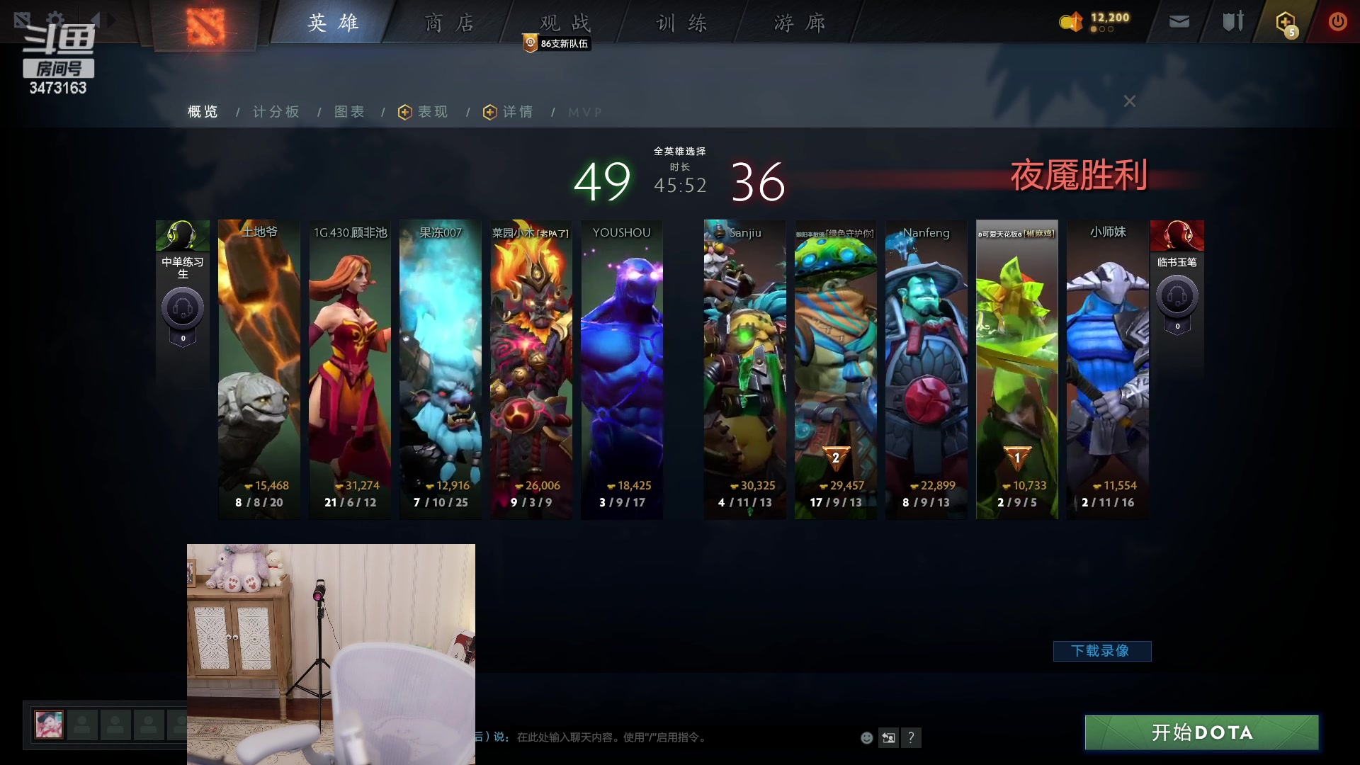 【2023-01-25 04点场】胡嘉一：【黄金三倍】dota练习生