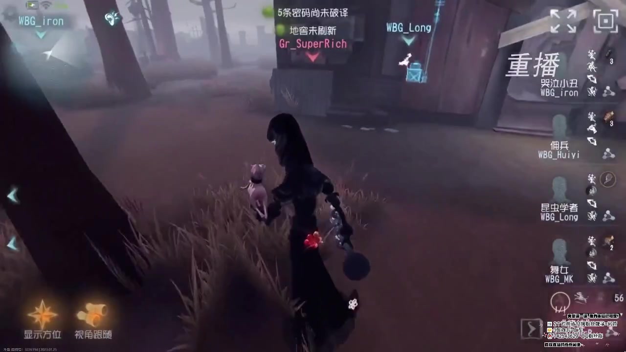 【2023-01-25 06点场】第五人格锅锅：新年快乐9552600