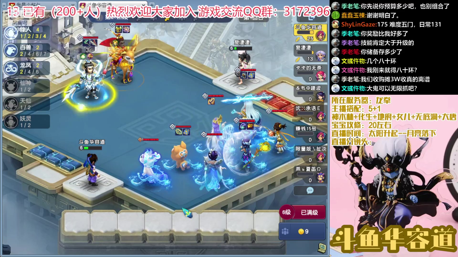 【2023-01-24 22点场】华容道：175养成计划+棋圣养成