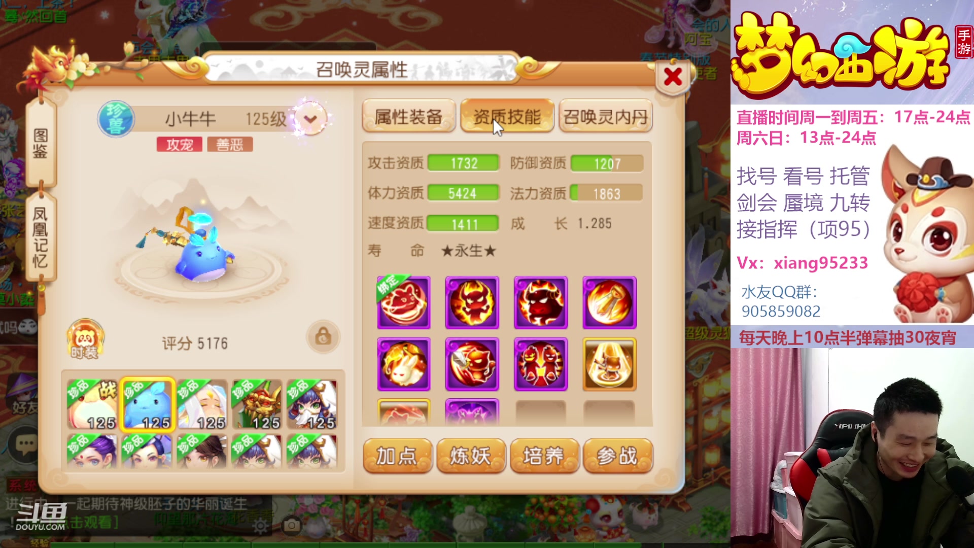 【2023-01-24 22点场】项95：永不摆烂的项前冲