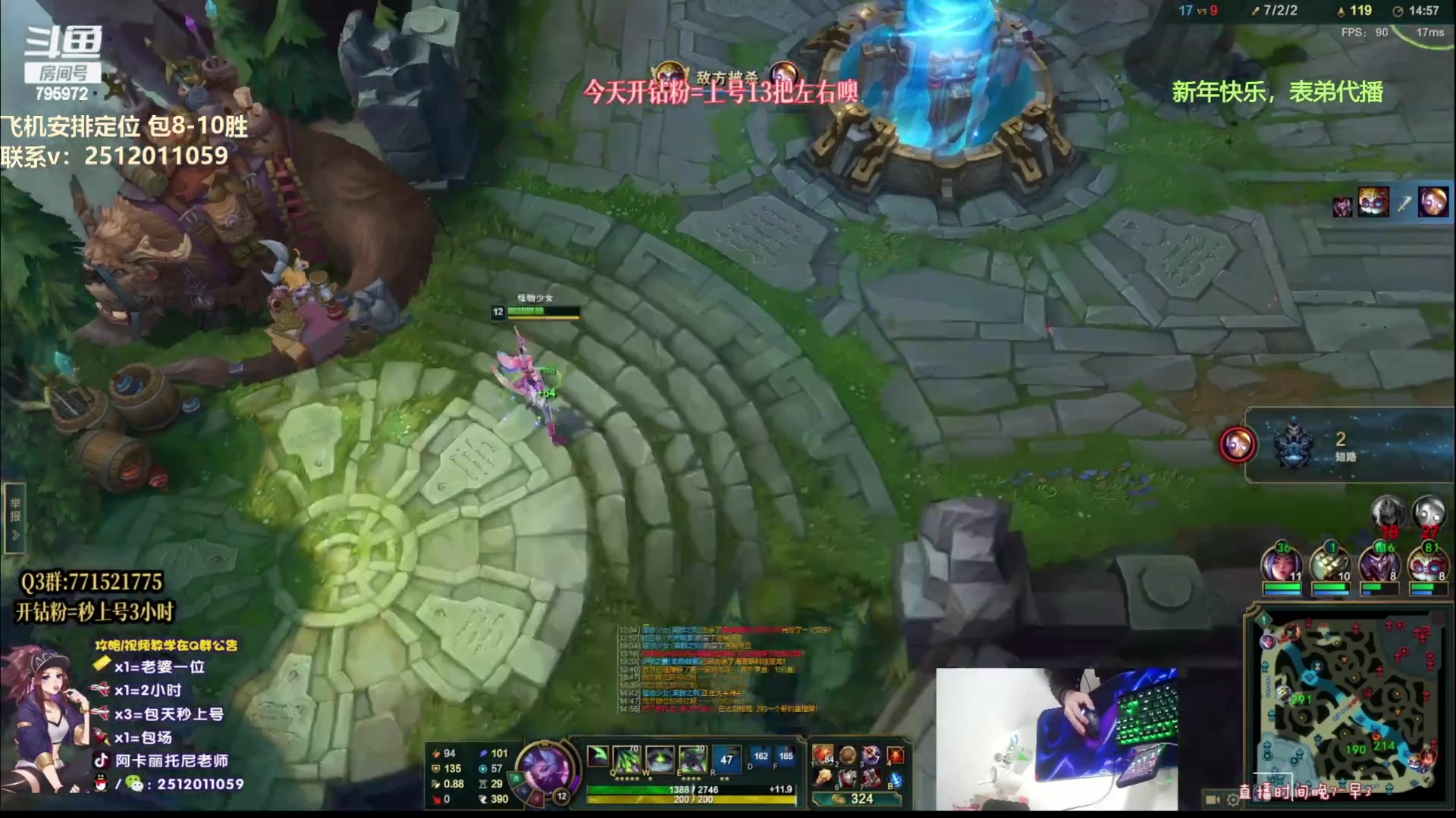 【2023-01-24 22点场】Akl托尼老师：阿卡丽：诸神大战开始了！办卡安排定位