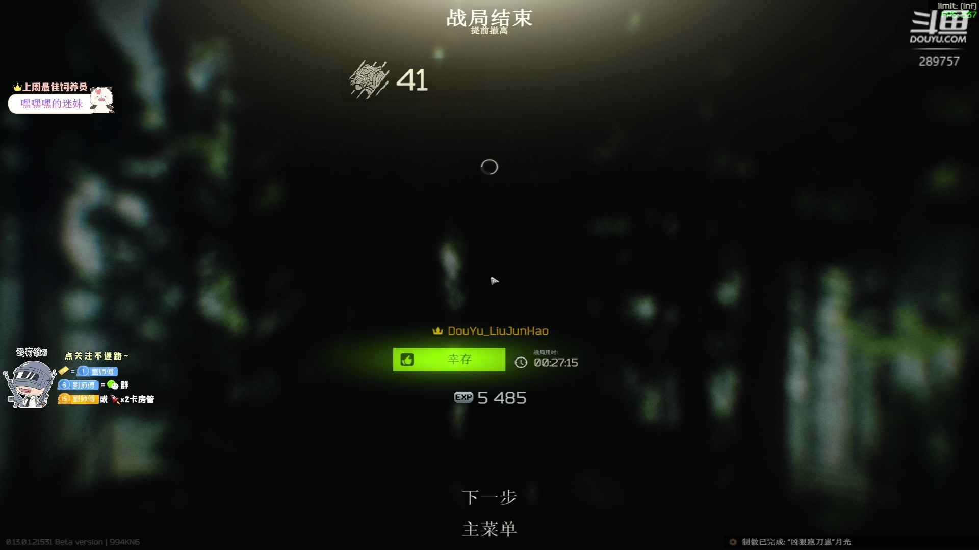 【2023-01-24 16点场】刘俊豪adc：新年快乐 !!!