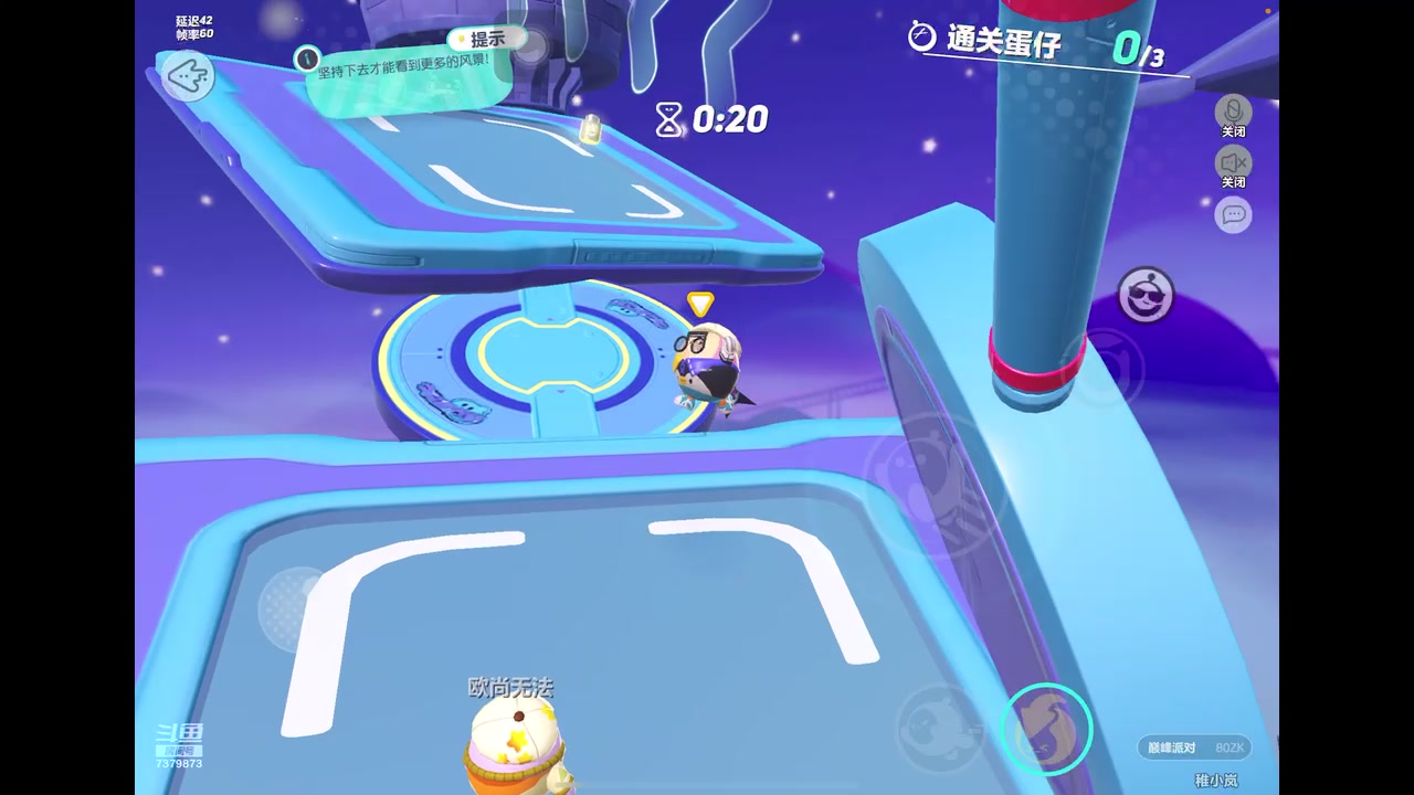 【2023-1-25 7点场】奇缘酱Qiyuan:【直播】四指巅峰蛋仔