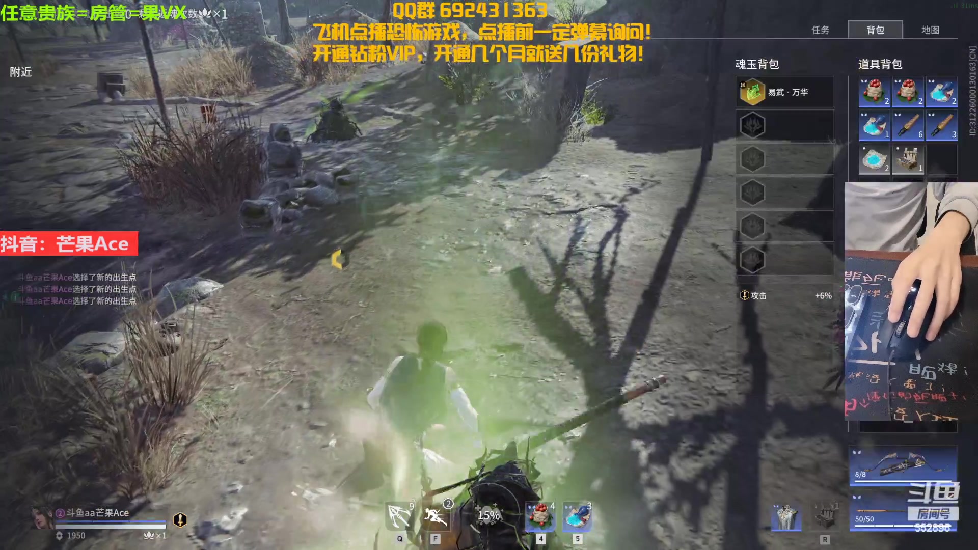 【2023-01-25 20点场】芒果Ace：声优--这里精彩又有趣