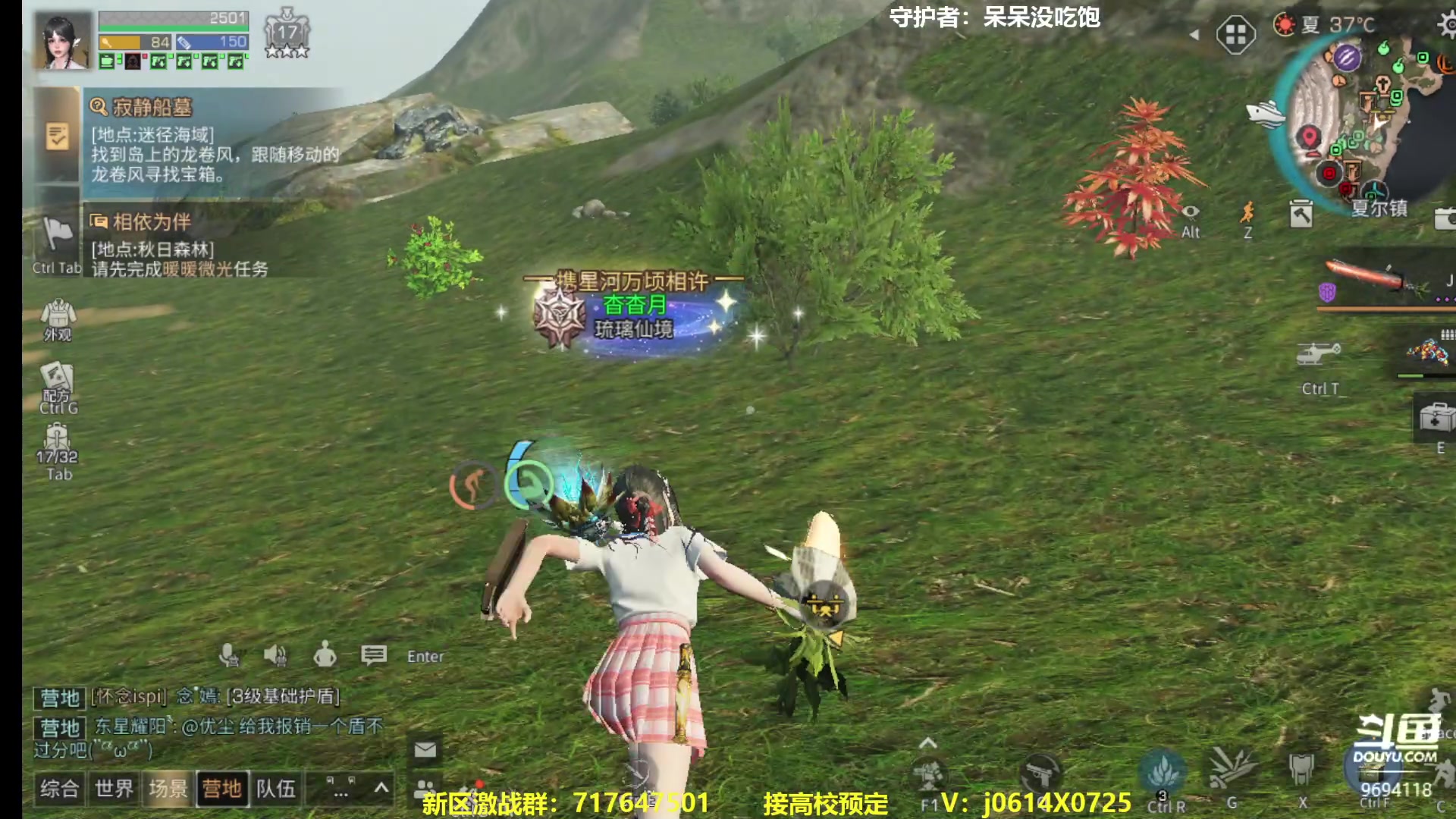 【2023-01-25 21点场】筱狐言：狐言：兔年大吉，朋友们