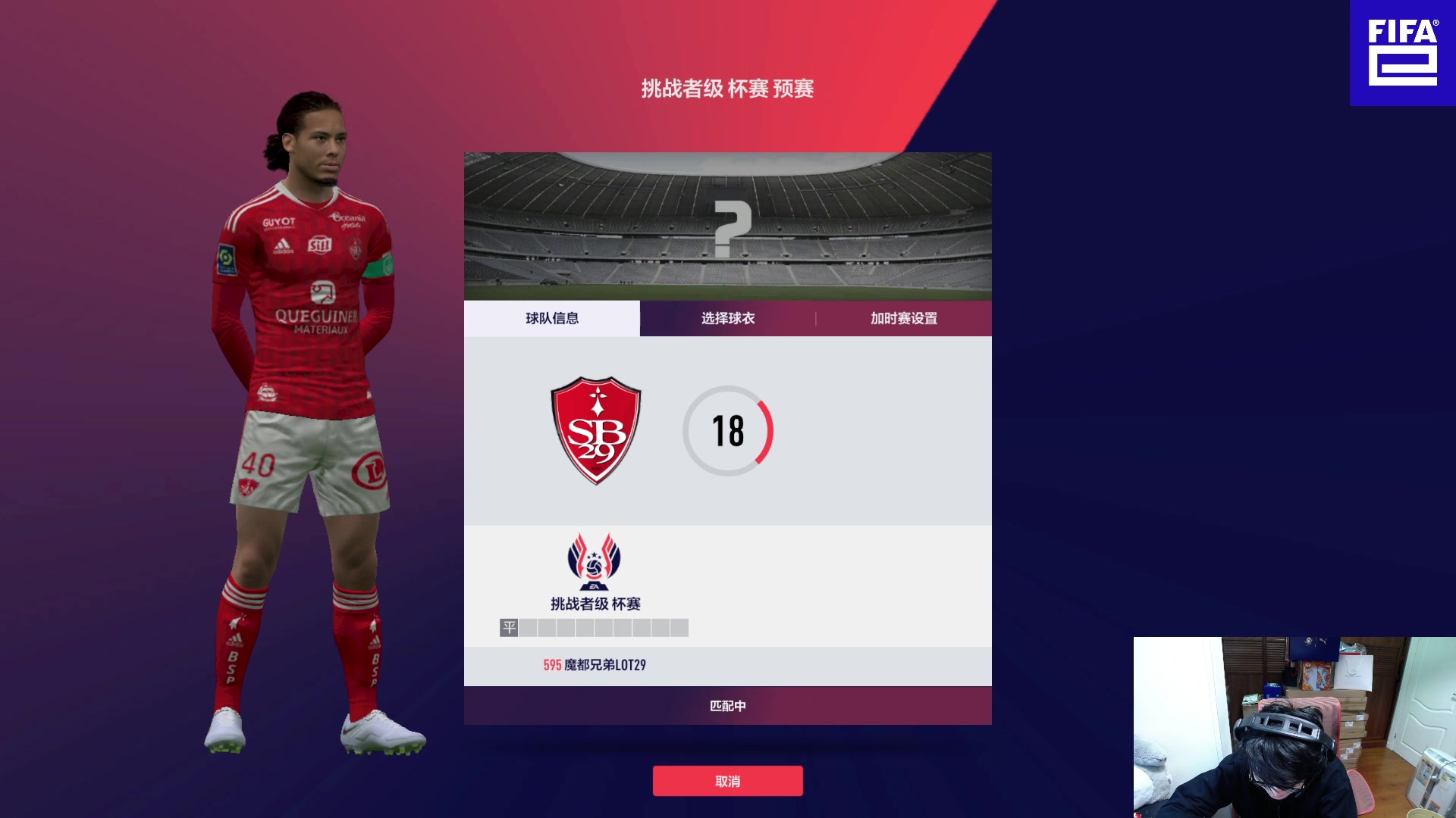 【2023-01-25 00点场】LOT29：WC套冲终极球王