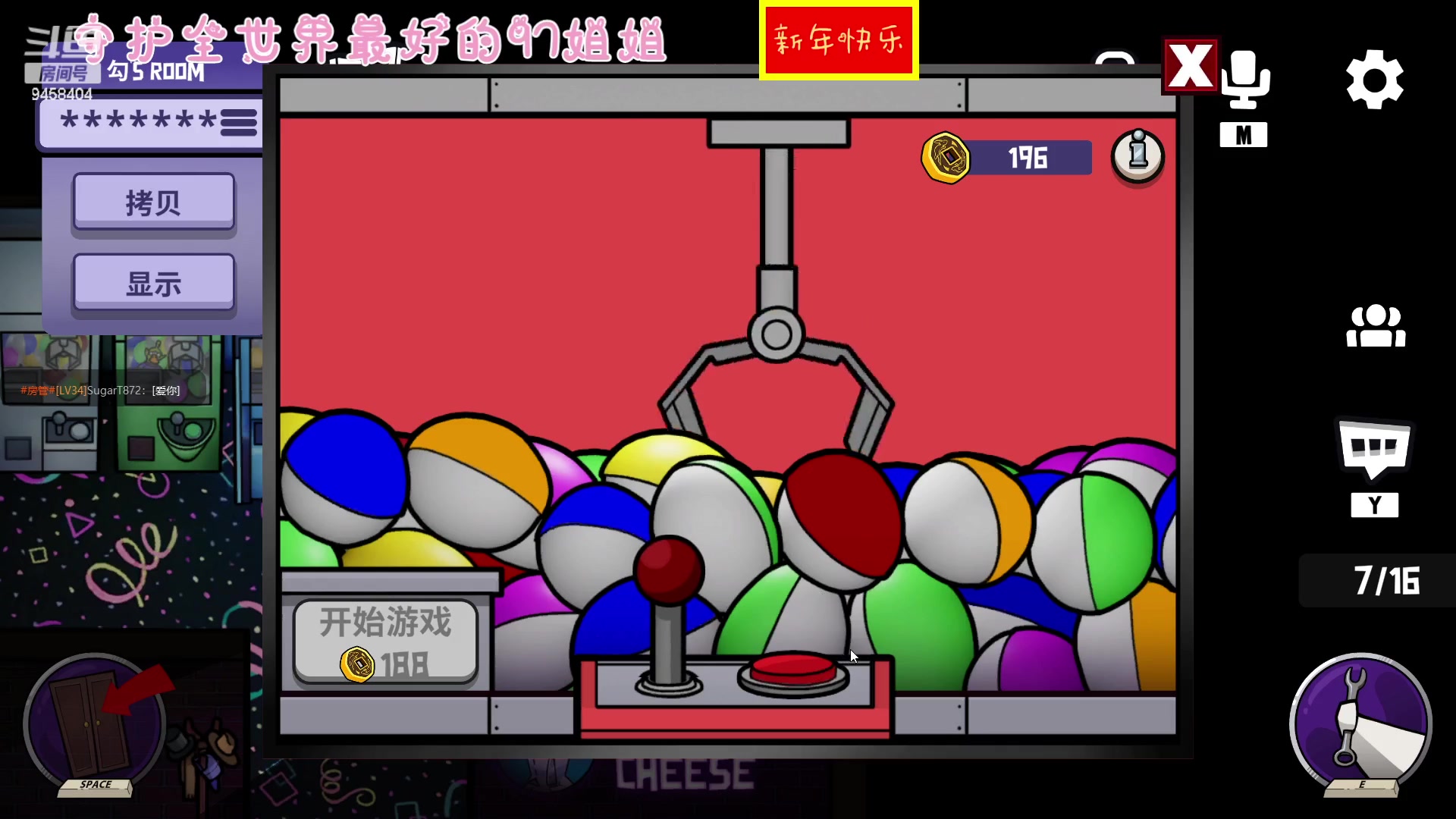 【2023-01-24 00点场】勾勾GoGoGoGo：【勾勾】兔年大吉
