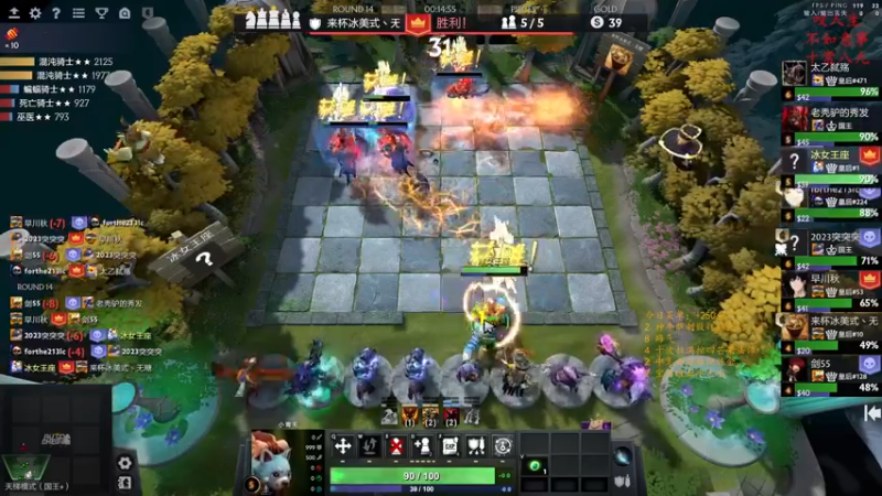 【2023-01-24 20点场】叫我混子丶：多多岛皇后#1祝您新年快乐！