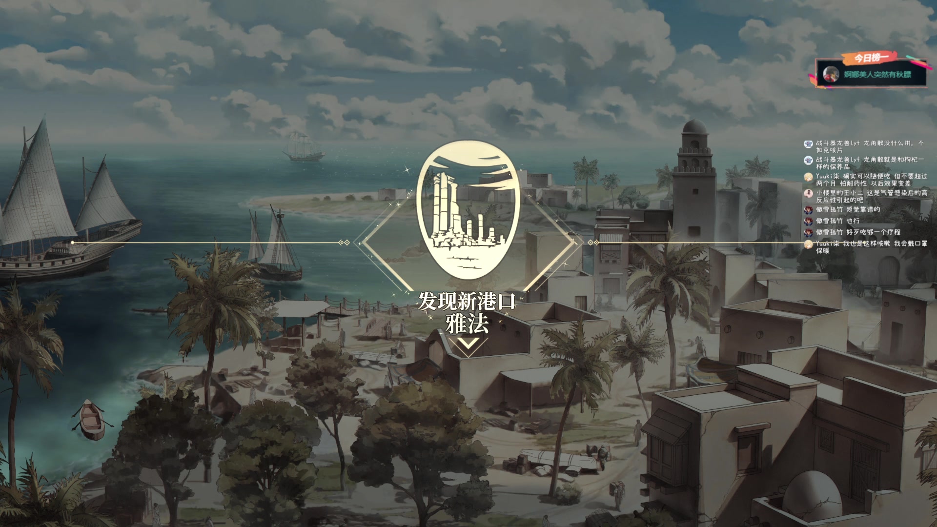 【2023-01-25 12点场】波波菜呀：来玩风帆纪元啦