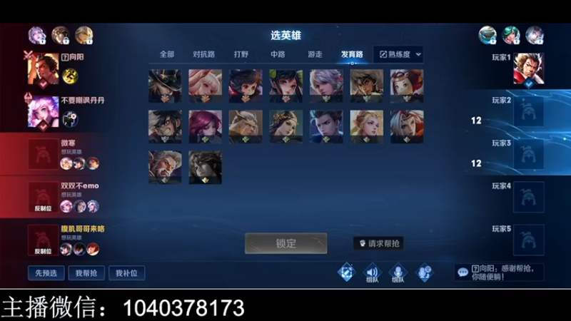 【2023-01-24 22点场】天涯yy丶：五排二带三带粉 胜率超高