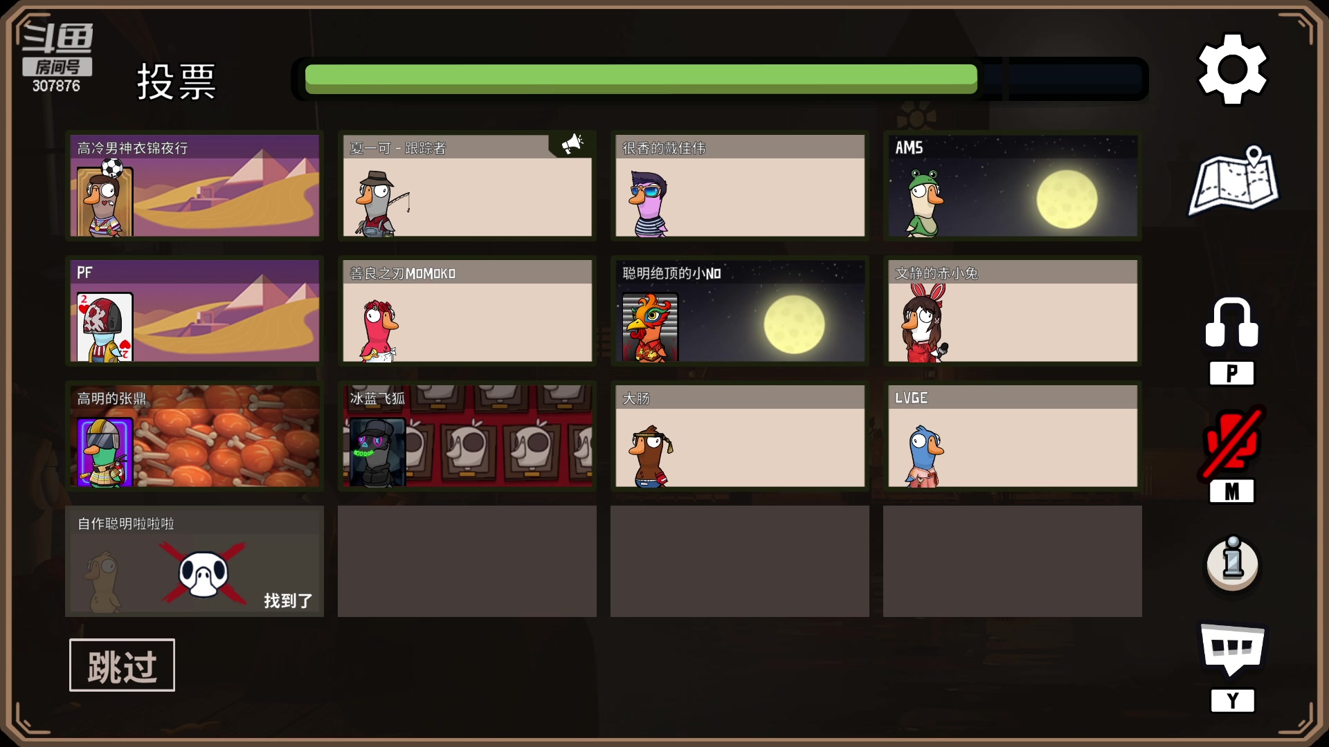 【2023-01-25 20点场】夏一可死毒舌_：鸽：奖励自己10把小精灵