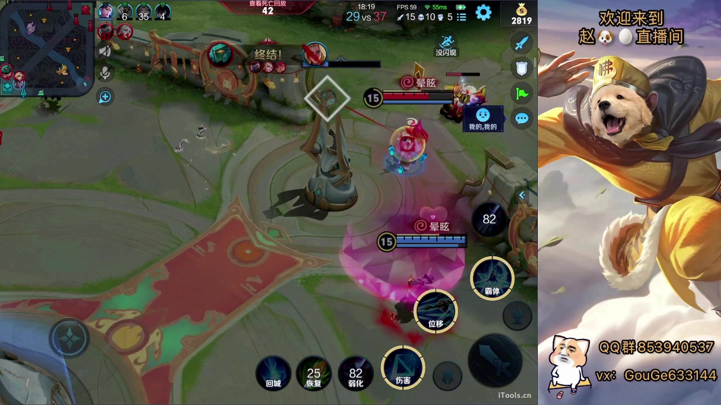 【2023-01-25 18点场】荣耀英雄宋人头：别投别投等姜子牙封神。