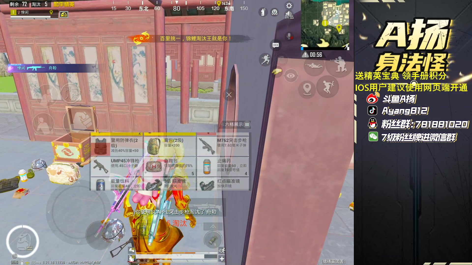 【2023-01-25 17点场】A扬丷：《新年快乐啊啊啊》