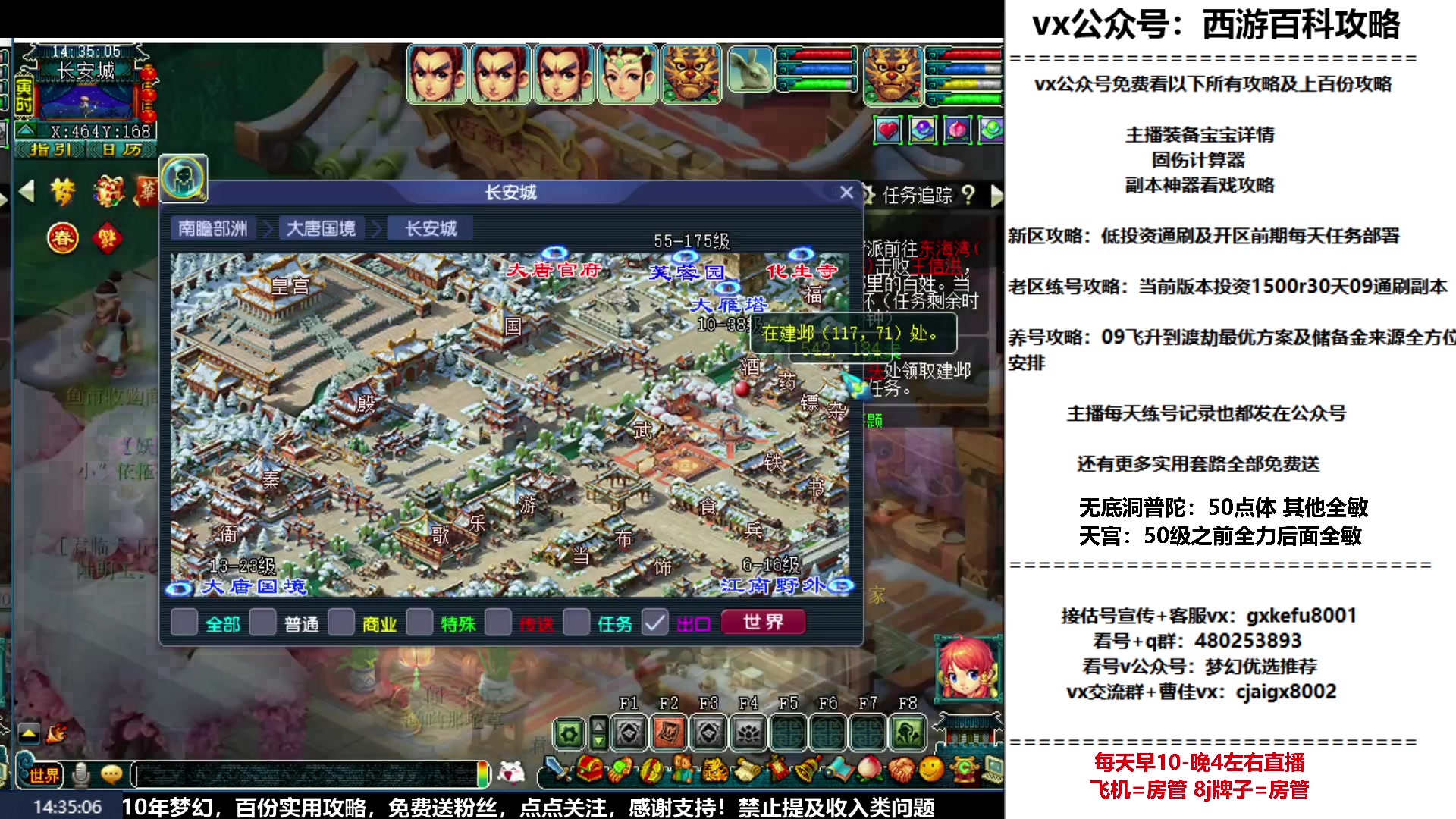 【2023-01-24 13点场】oo冠希oo：冠希新区wdpt3tg养成