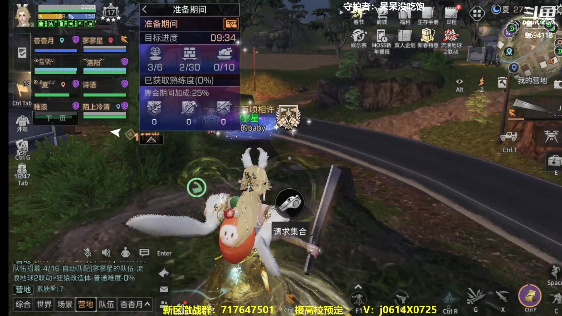 【2023-01-25 19点场】筱狐言：狐言：兔年大吉，朋友们