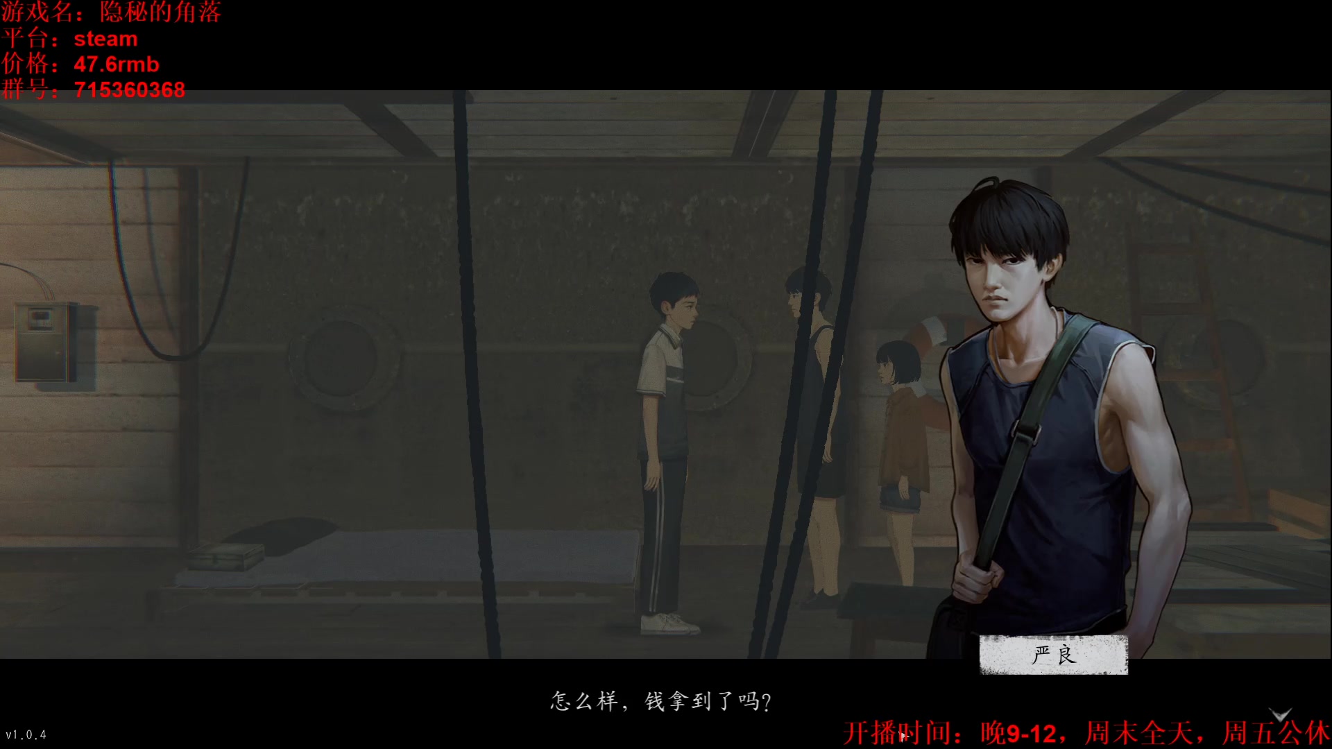 【2023-01-21 10点场】小小狐狸精sprite：过年好，新游隐秘的角落上线