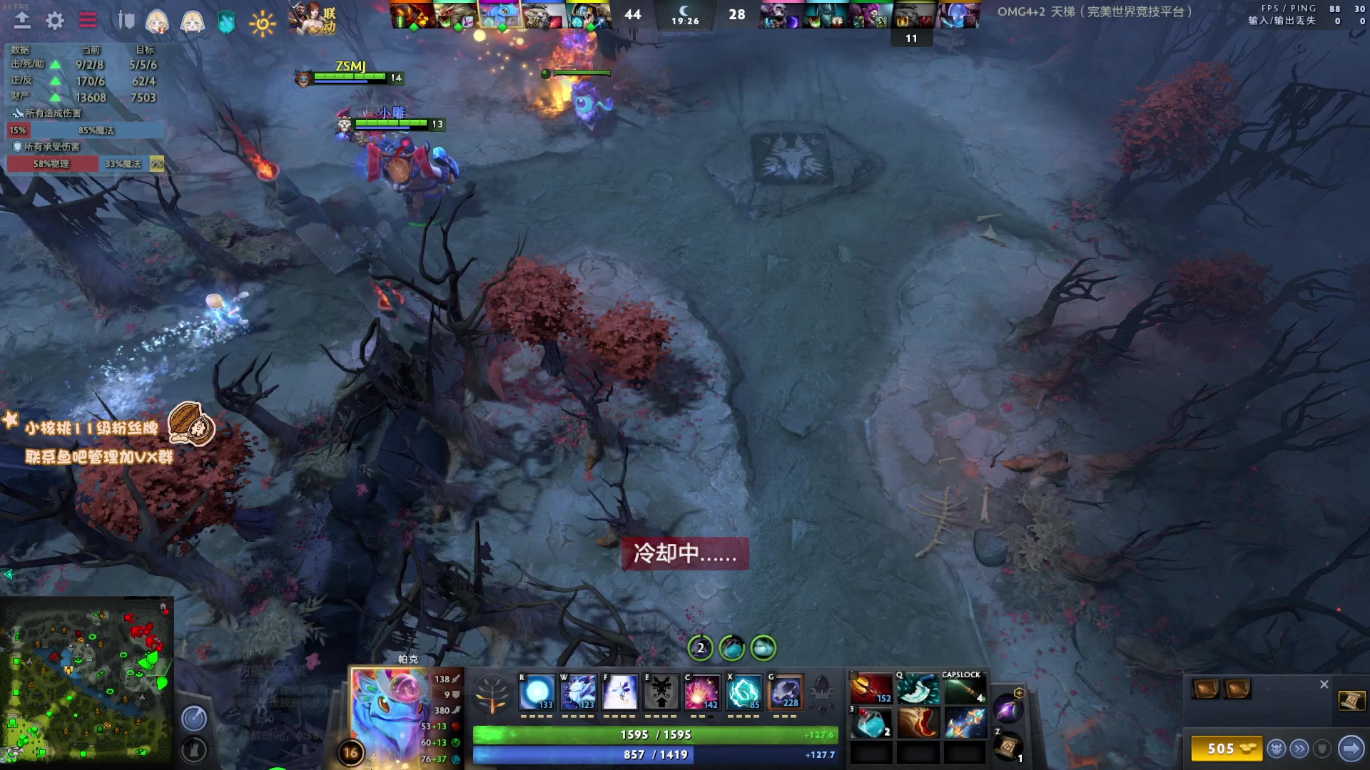 【2023-01-25 17点场】sakira丶hao：纯粹的dota4+2