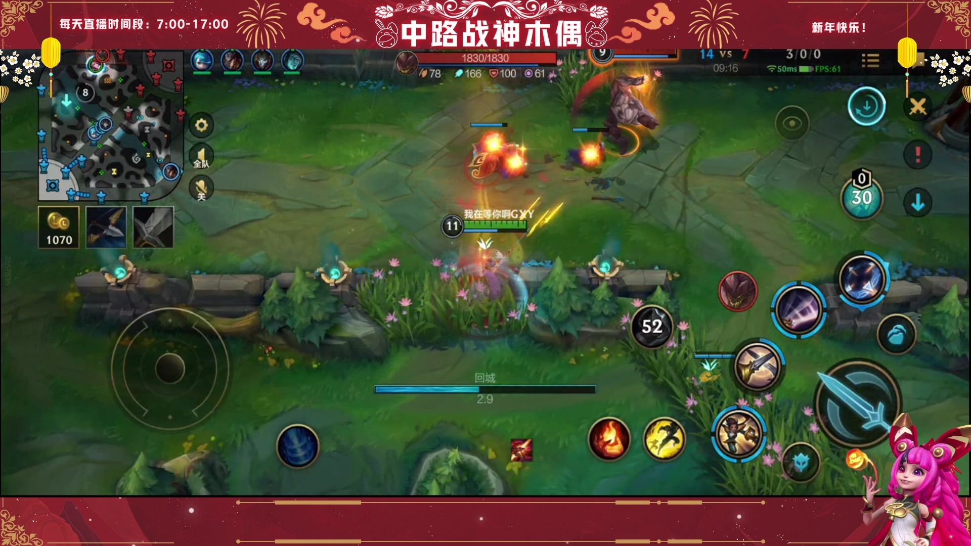 【2023-01-25 15点场】心星丶木偶：新年快乐~甩狙高手