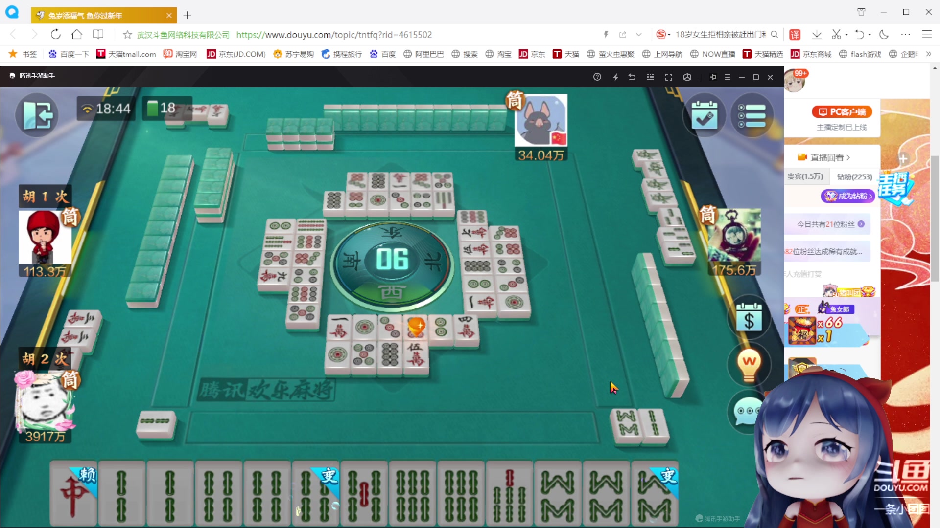 【2023-01-25 18点场】一条小团团OvO：六点播吧，和家里吃饭晚点