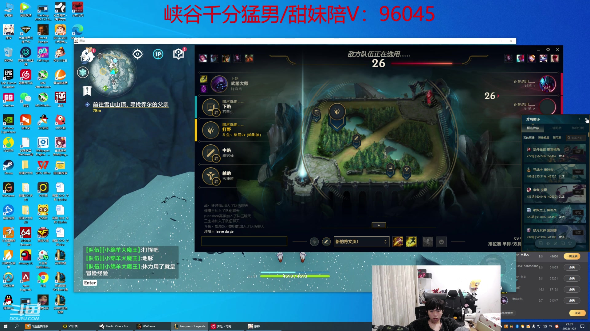 【2023-01-24 20点场】格局OoO：目前S13已经千分 继续冲2000