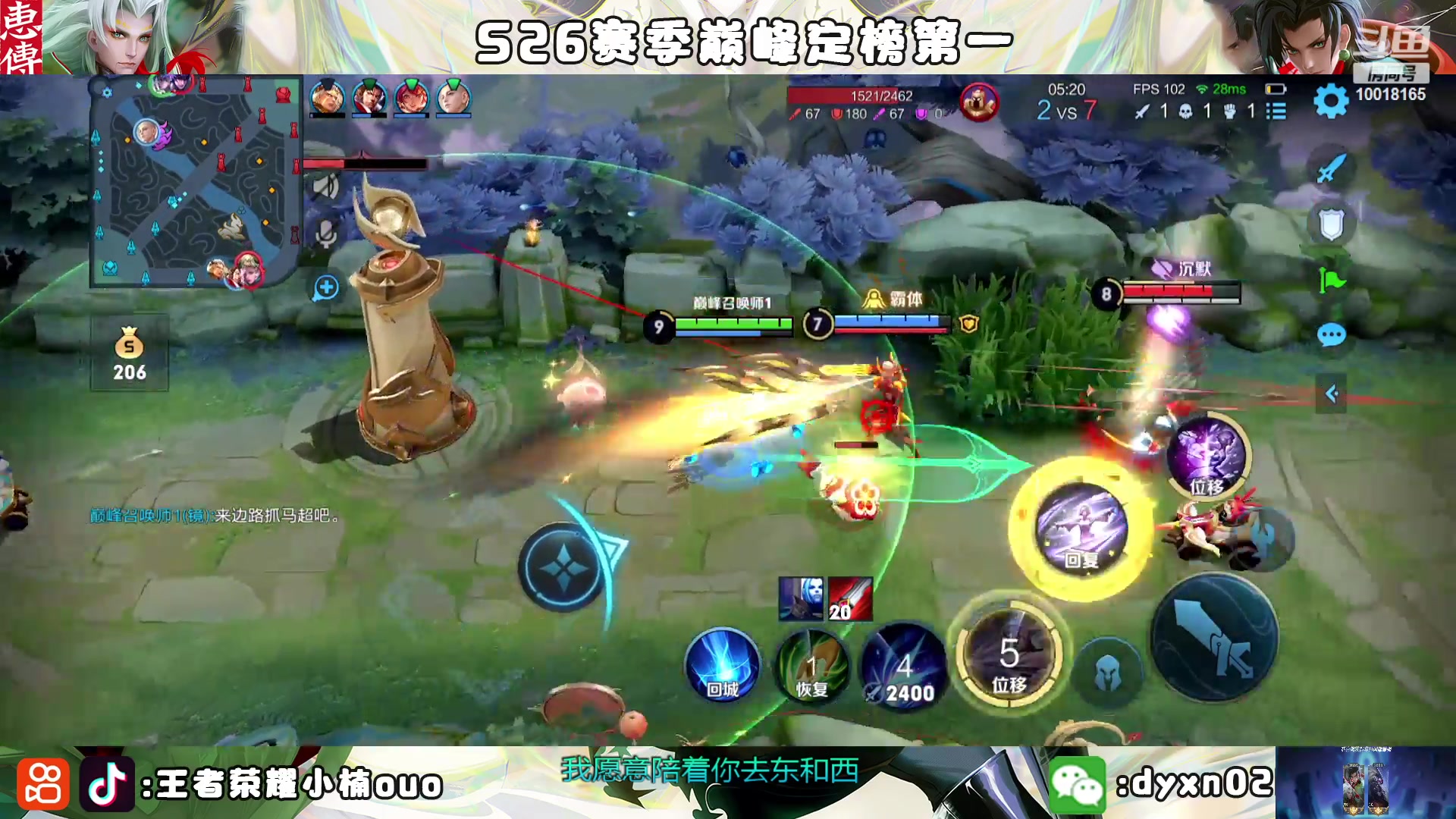 【2023-01-24 22点场】小楠ouo：冷静冷静不上头