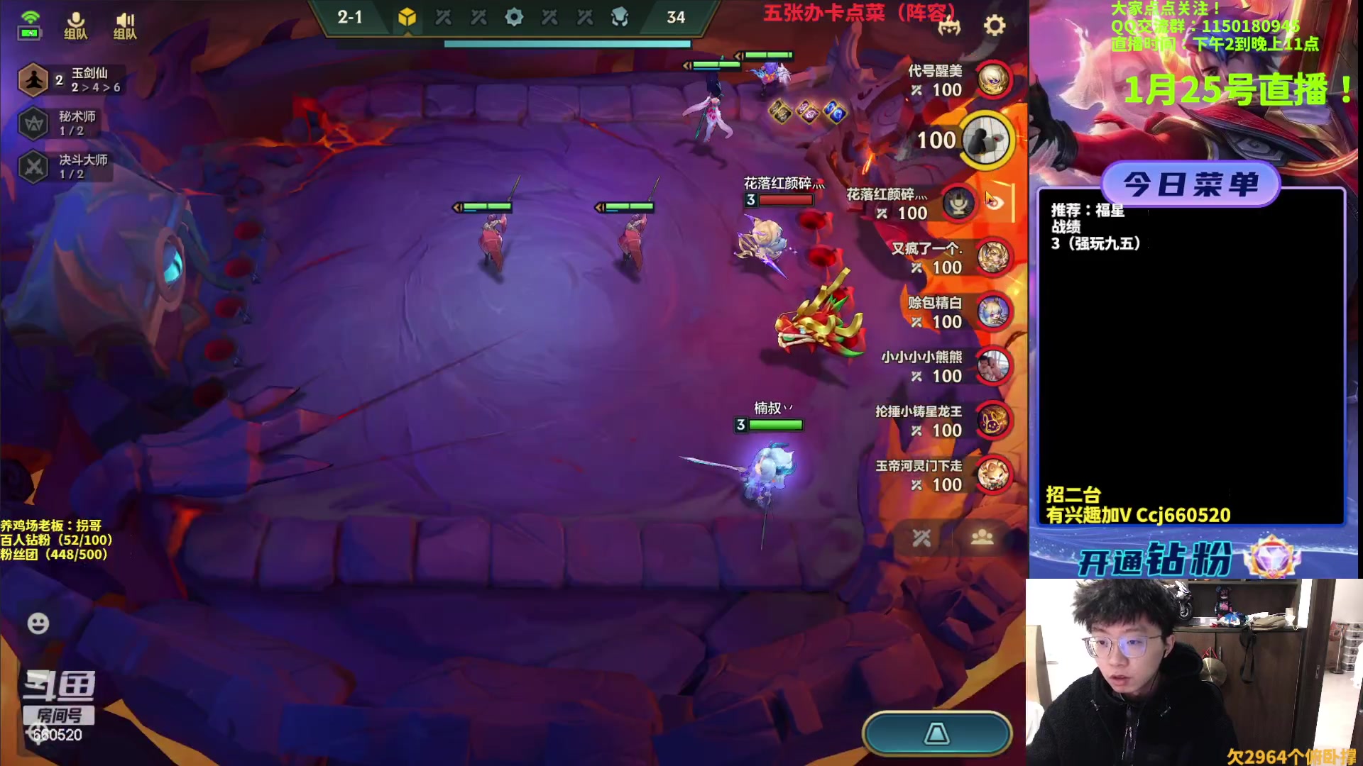 【2023-01-25 11点场】不太嘻哈的Ccj：福星专场！连败连胜都有！
