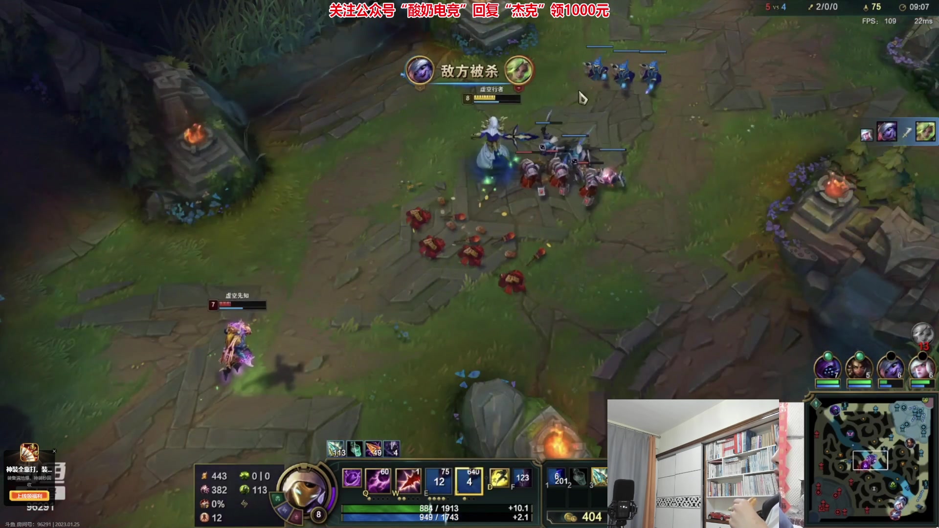 【2023-01-25 20点场】杰克螳螂：JKTL不止螳螂！