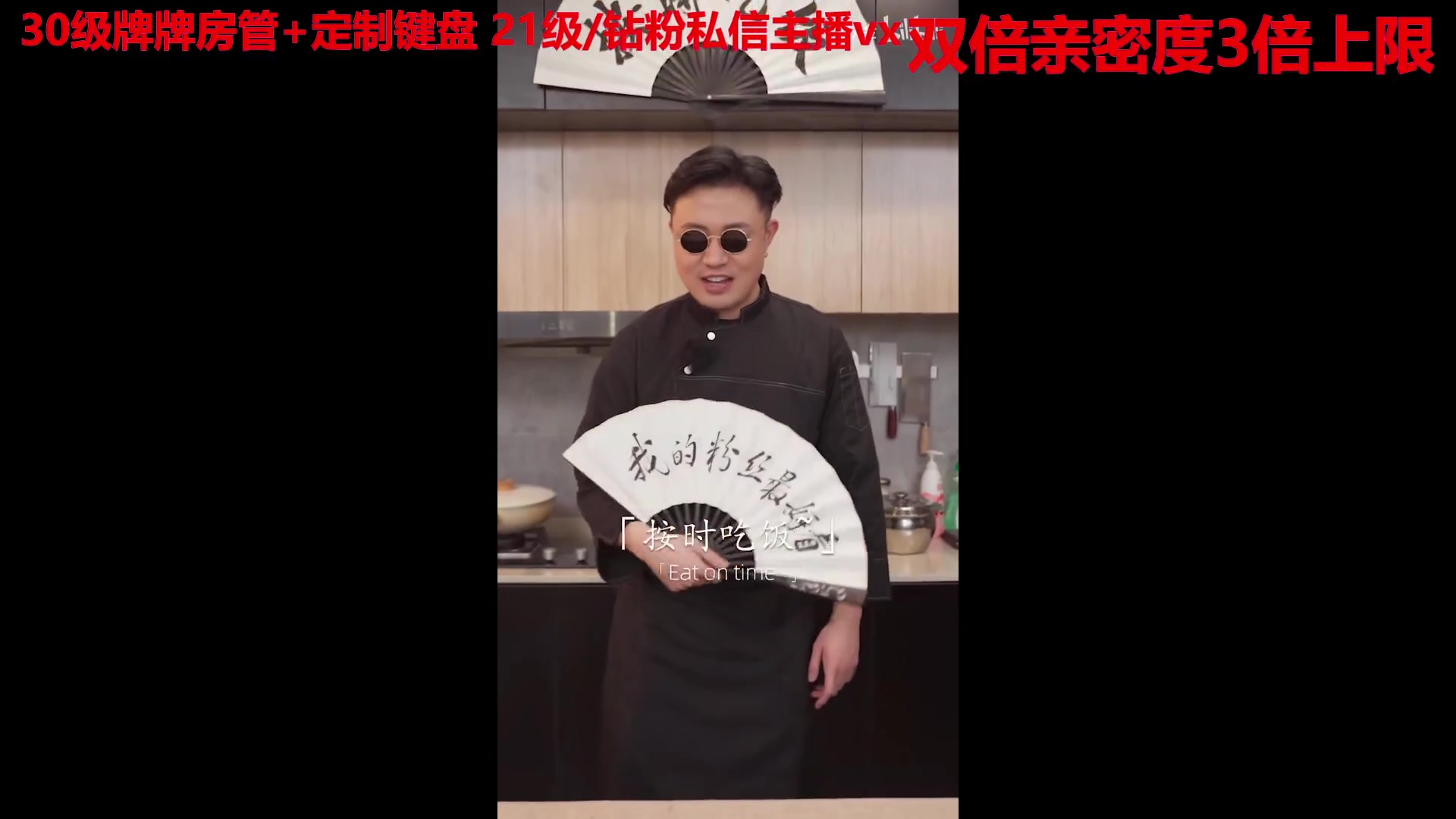 【2023-01-25 06点场】呆妹儿小霸王：【黄金3倍】：一起see